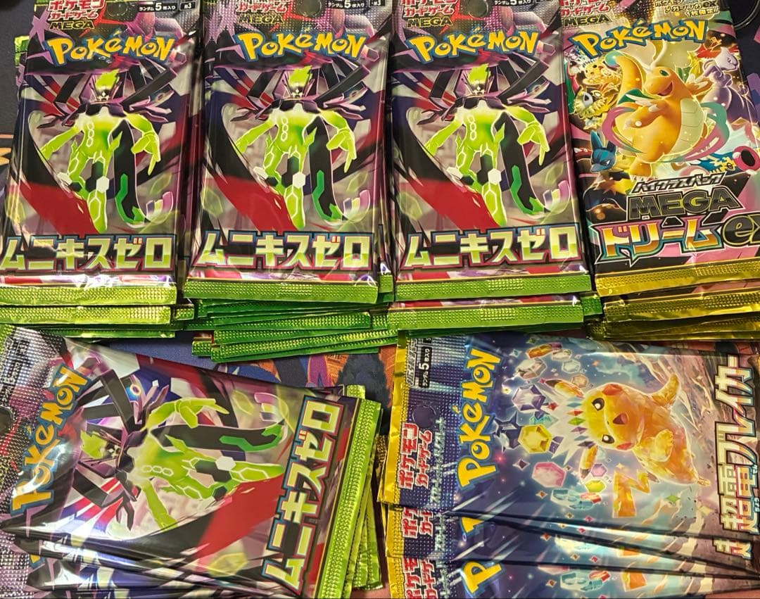 ポケモンカード　バラパックまとめ売り