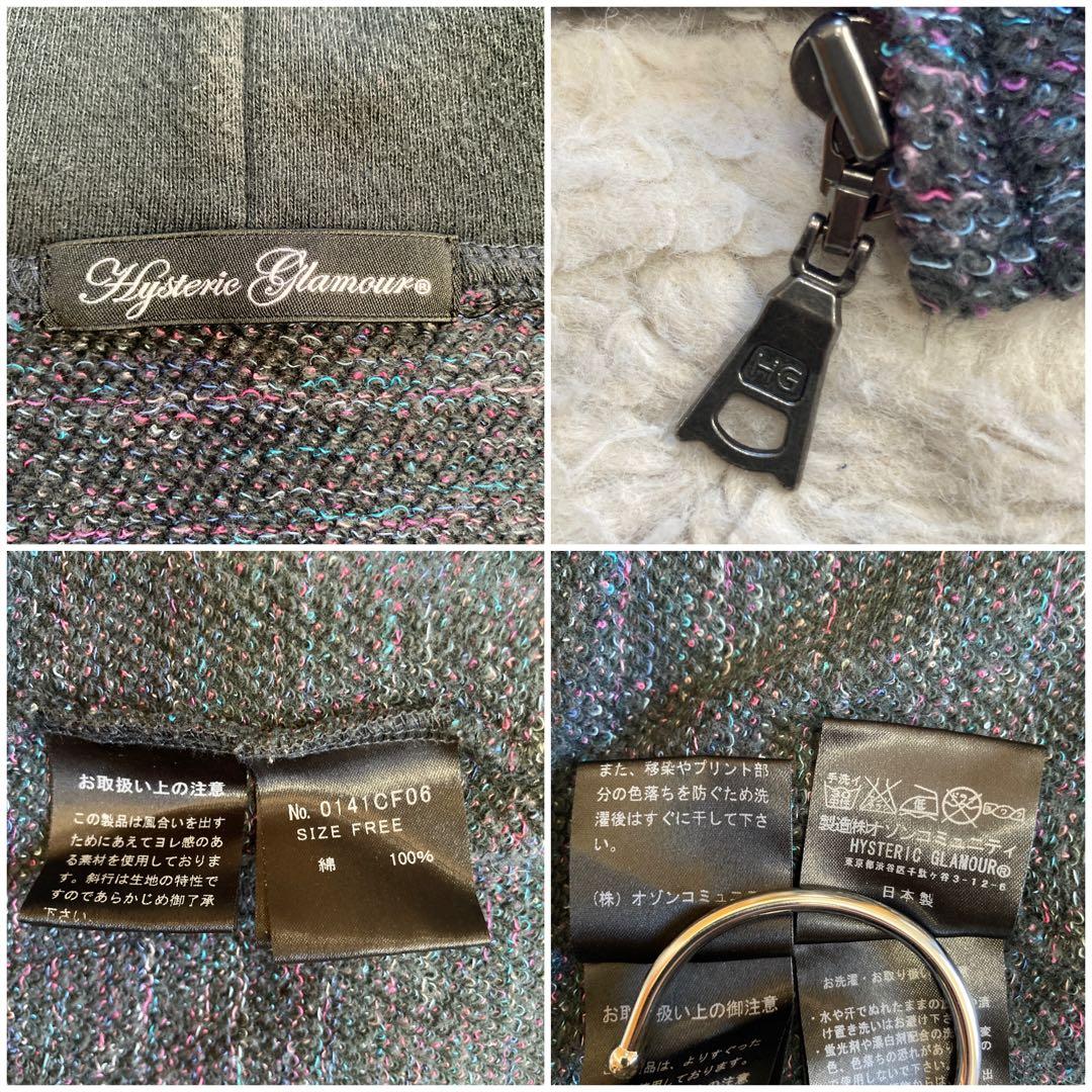 希少✨ヒステリックグラマー　パーカー　ジップ　ヒスガール　背面デカロゴ　Fサイズ