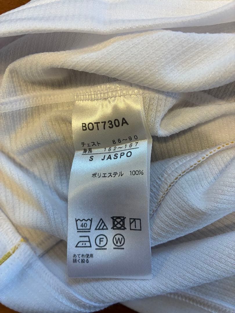 大阪桐蔭 ユニフォーム 練習着 S