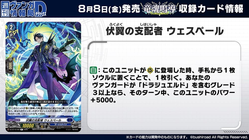 公認大会優勝経験あり ヴァンガード リドスアグール 4枚 ドラジュエルド デッキ