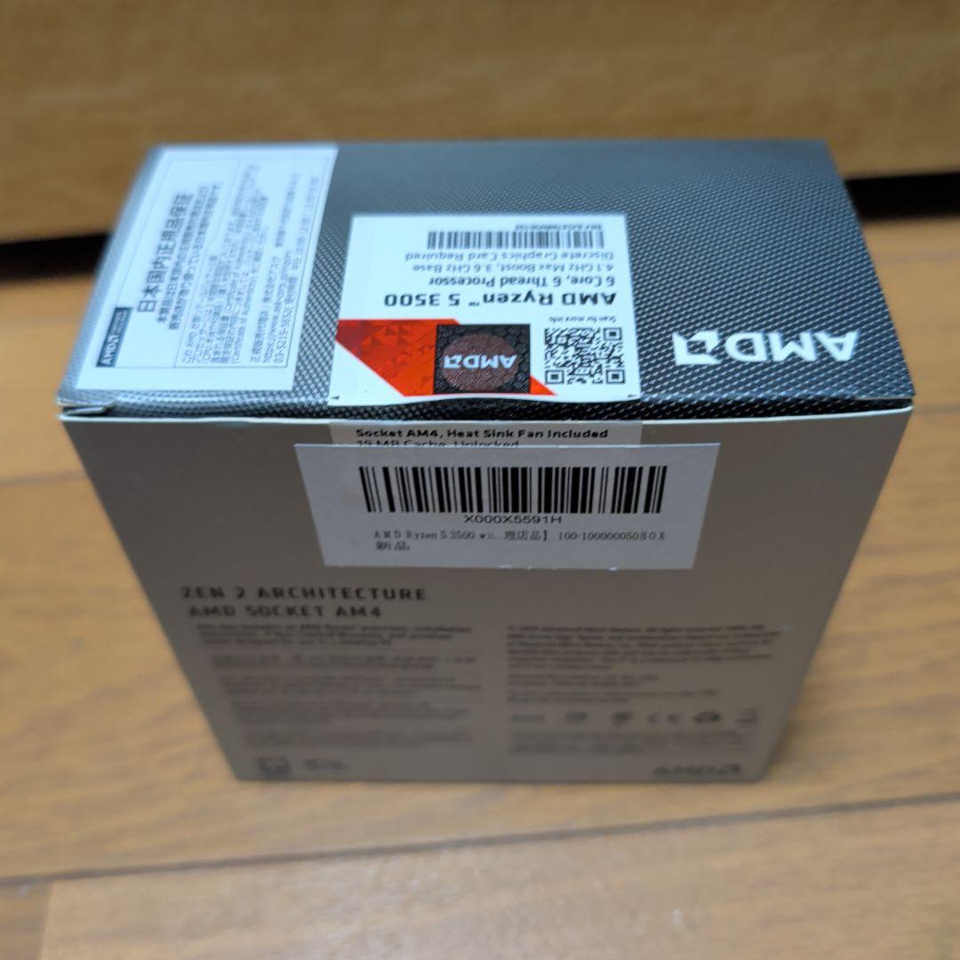 T*a様 B450 AORUS PRO WiFi Ryzen 5 3500 セッ