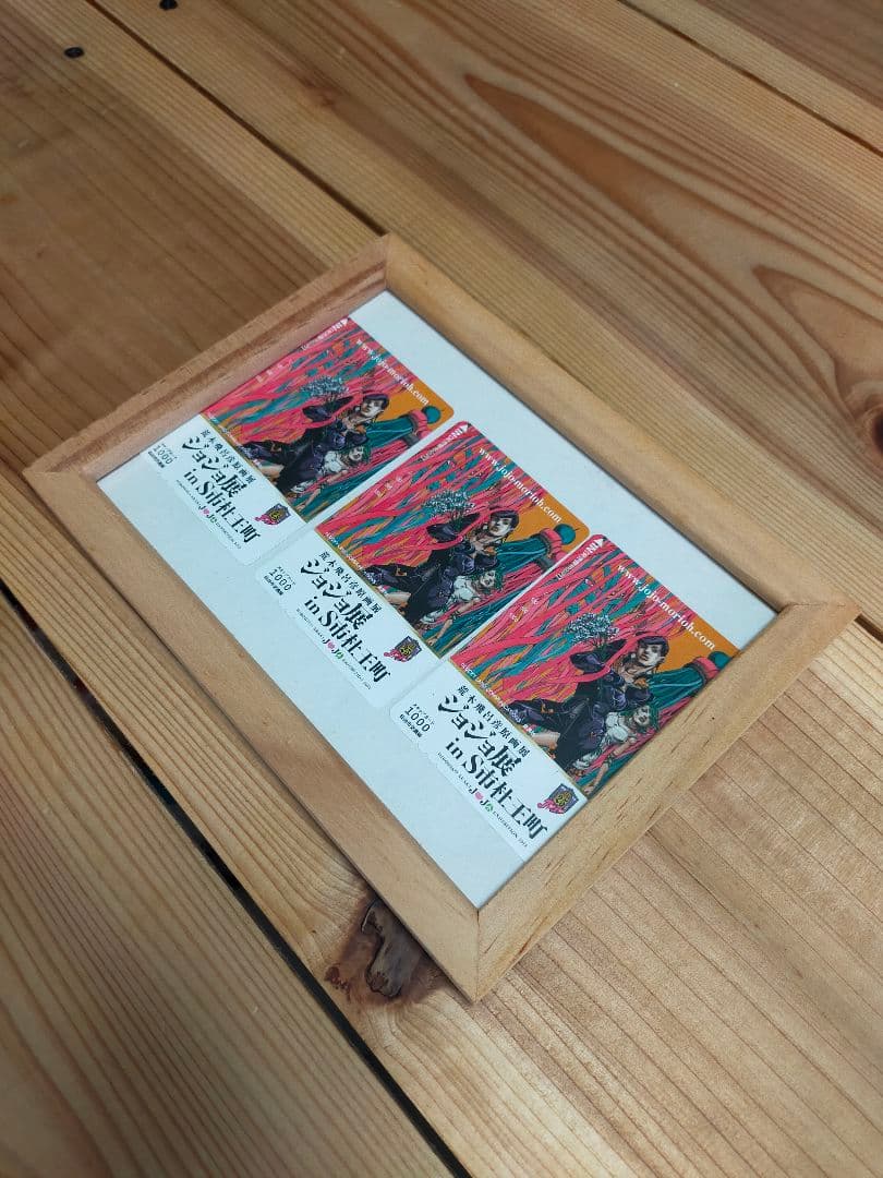ジョジョ展inS市杜王町　バススキップカード3枚