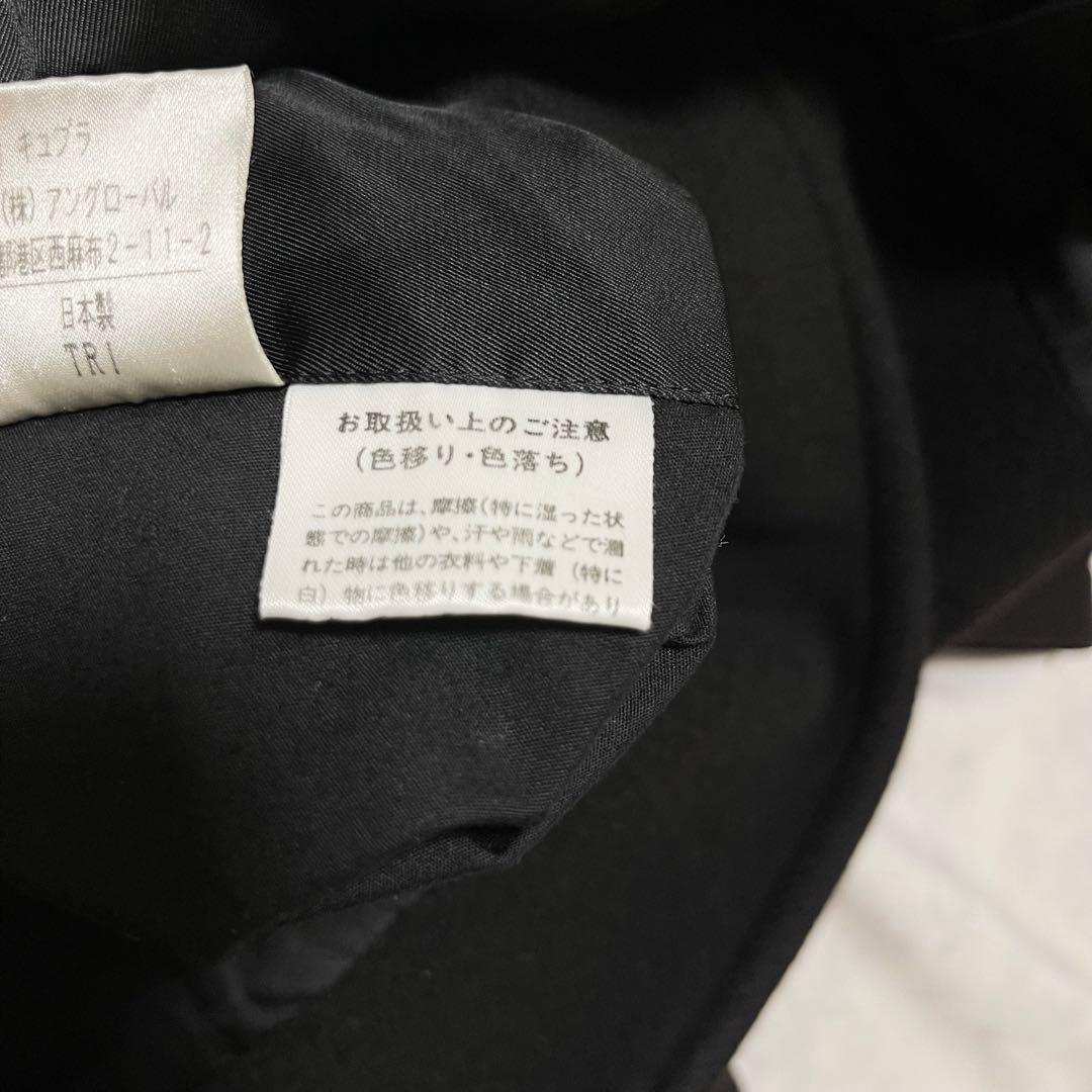 良品 マーガレットハウエル イングランド ウール カシミヤ混 コート Aライン