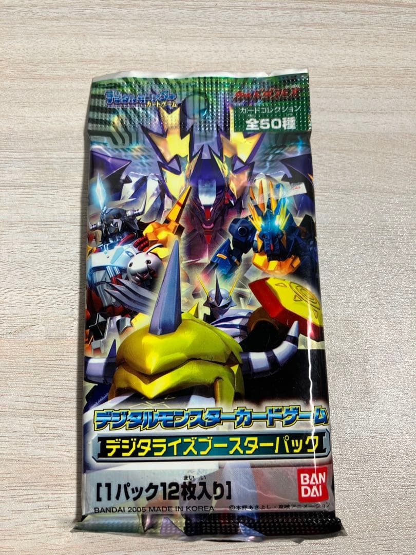 未開封　デジタライズブースターパック　旧デジモンカード