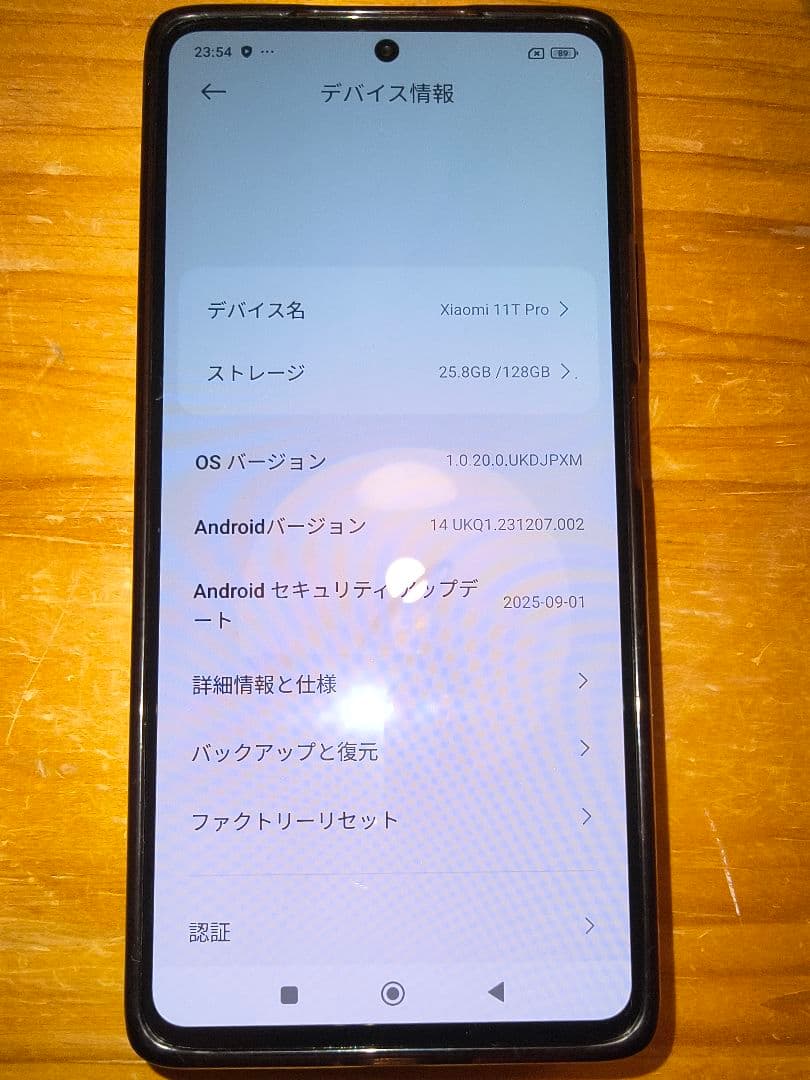 Xiaomi Xiaomi 11T Pro(メテオライトグレー/128GB)