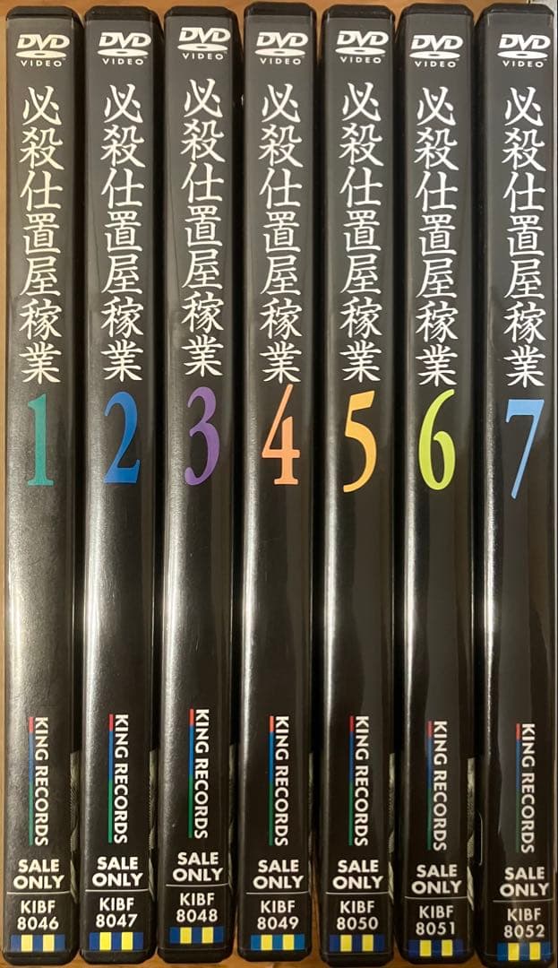 必殺仕置屋稼業DVDセット