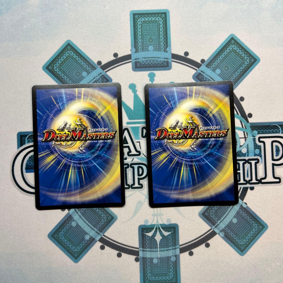 デドダム プロモ cs 2枚