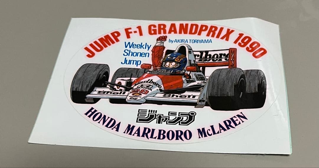 ドラゴンボール　ステッカー　シール