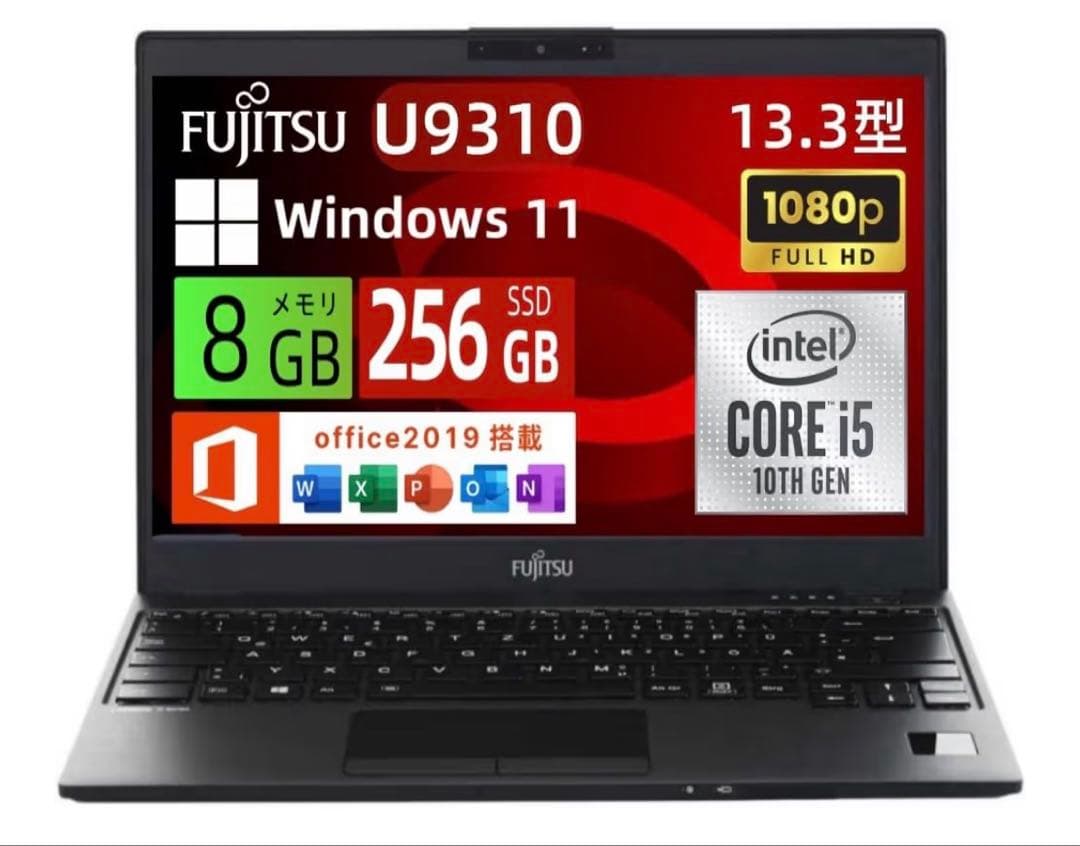 Fujitsu U9310 13.3型ノートPC