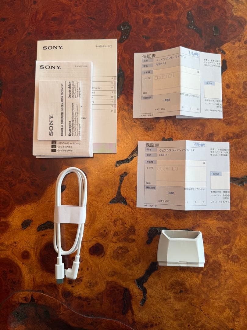 z*読様 SONY REON POCKET PRO + PRO専用収納ケース