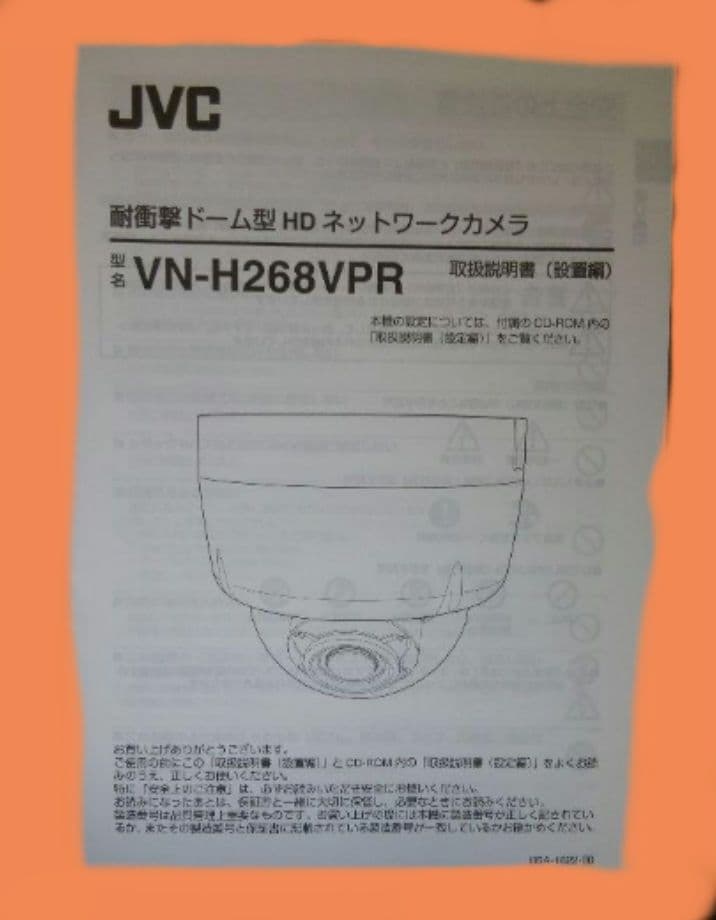 JVCケンウッド VN-H268VPR ドーム型HDネットワークカメラ