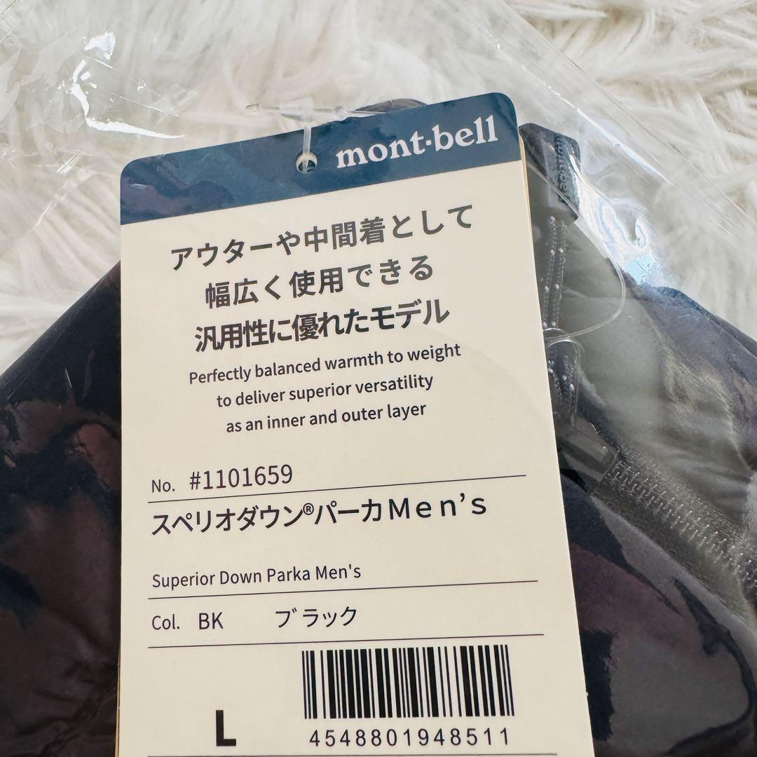 モンベル　スペリオダウン パーカ Men's ブラック　 L タグ付き