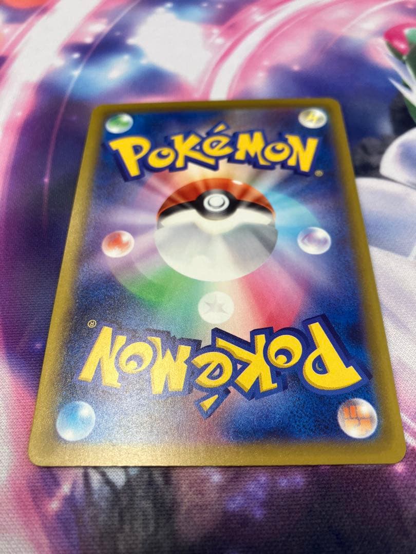 ピカチュウex sar MAGAドリームex