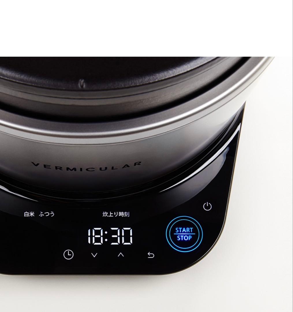 VERMICULAR ライスポット　5号炊き　シーソルトホワイト 日本製