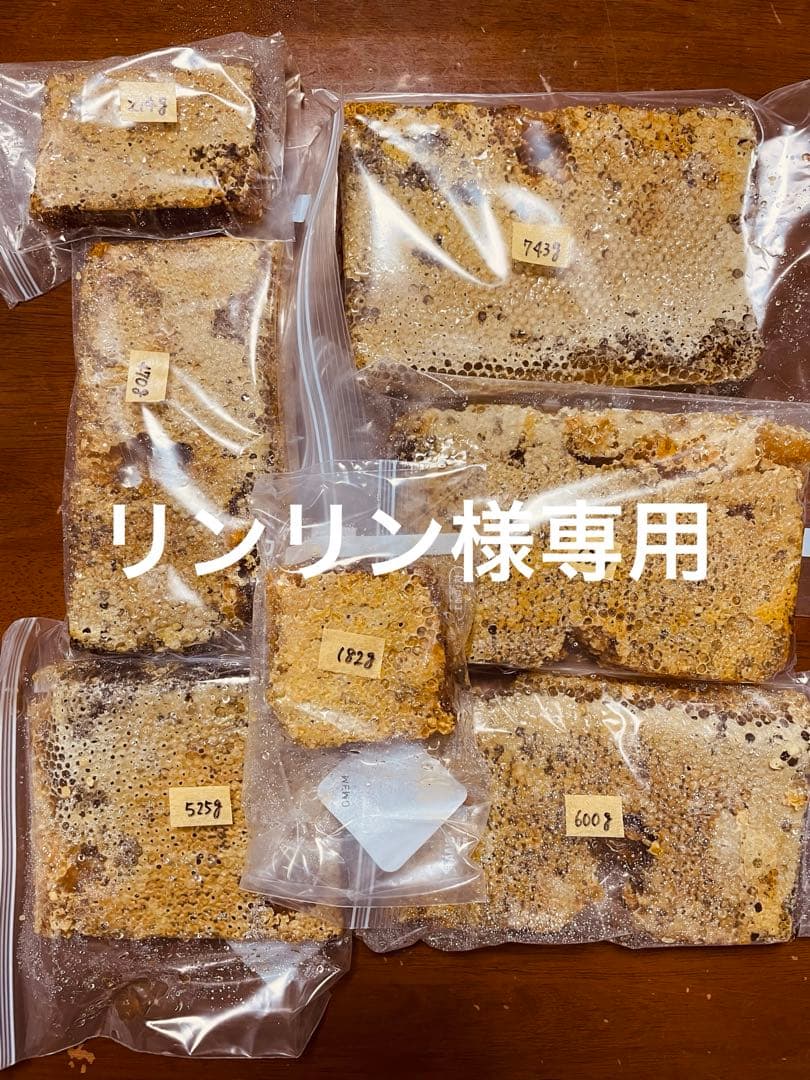 リンリン　2,372g巣蜜