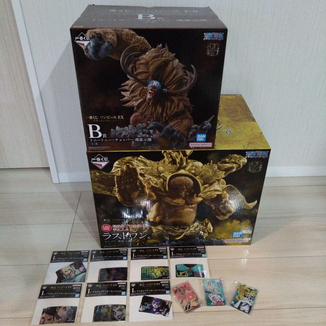 ワンピース　一番くじ　セット