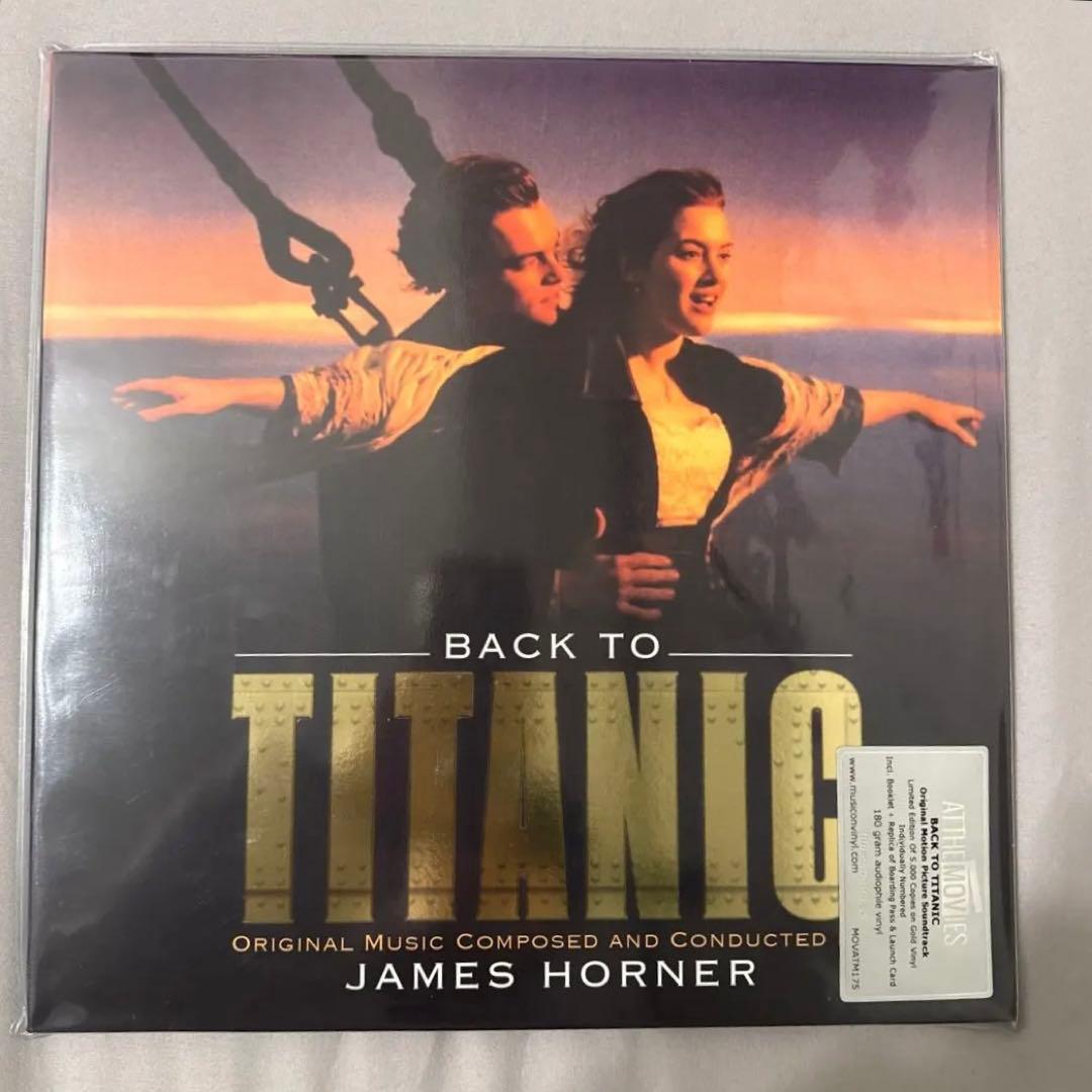 【希少・限定盤】タイタニック 金色盤 レコード Back To Titanic
