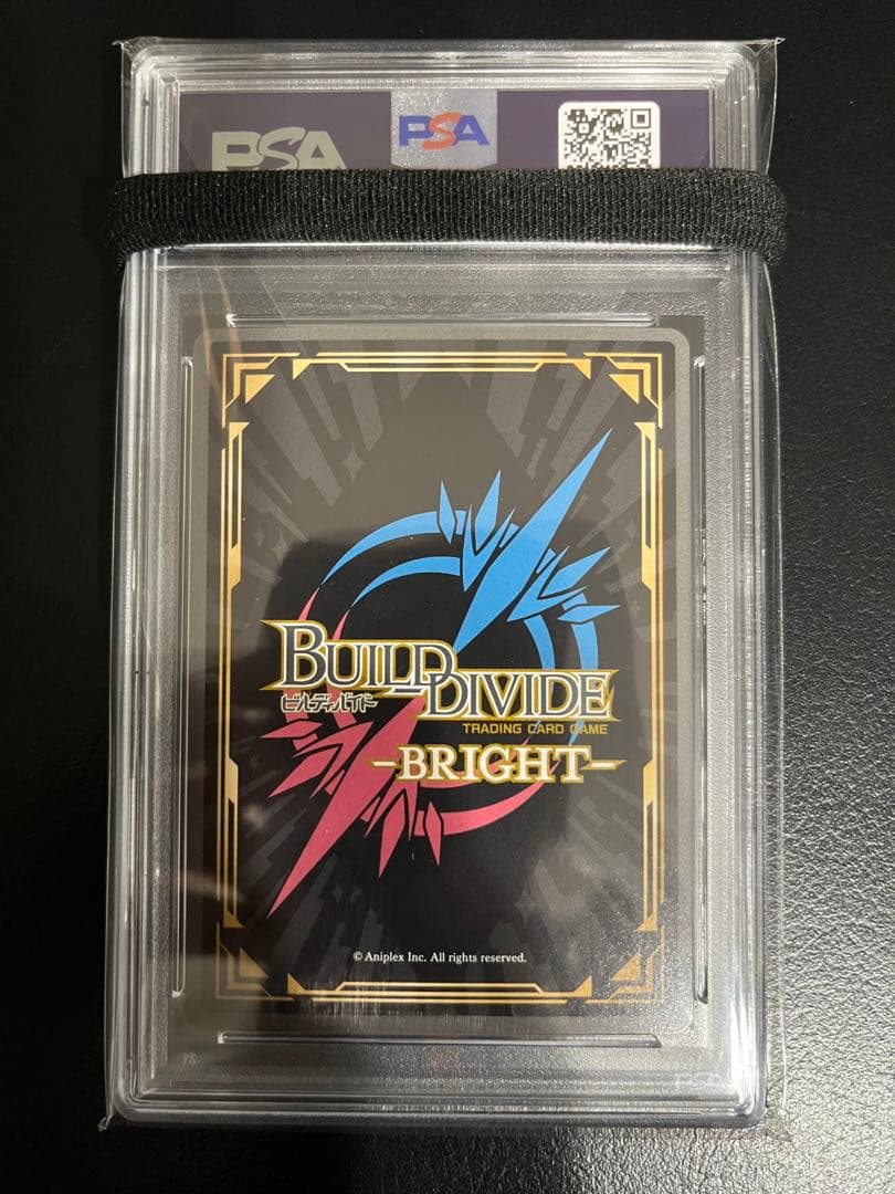 【PSA10】ビルディバイド　喜多川 海夢　BR 着せ恋　その着せ替え人形