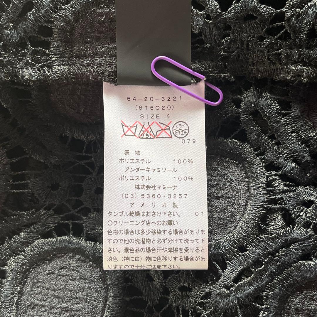 ANNA SUI アナスイ ワンピース 2015fw ユニセックス