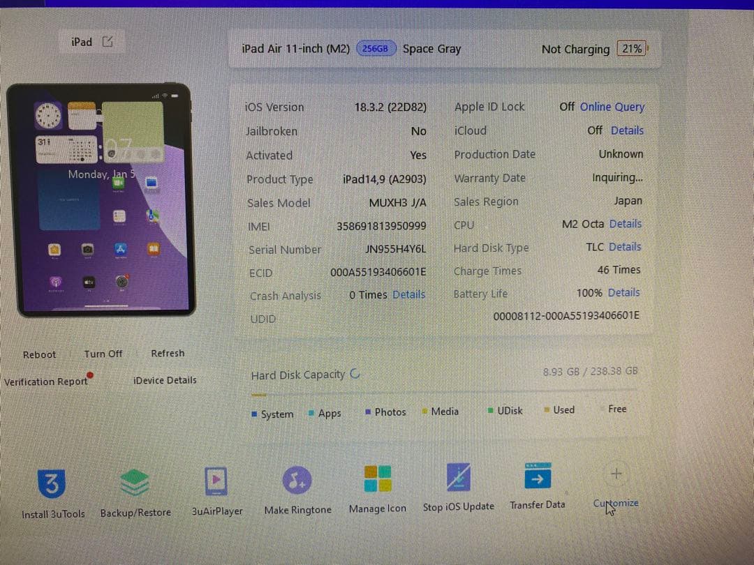 11インチ Ipad Air ( M2 ) 256GB 50999