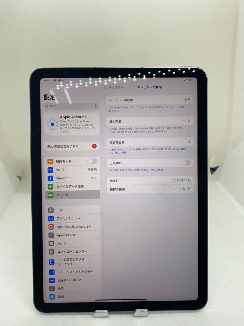 11インチ Ipad Air ( M2 ) 256GB 50999