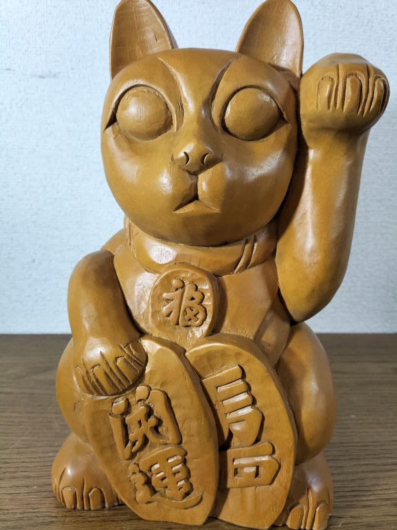 美品　木製 招き猫 彫刻　最終値下げ