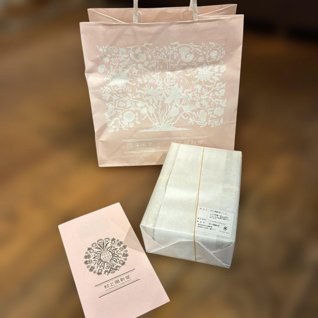 村上開新堂　クッキー 0号缶　470g