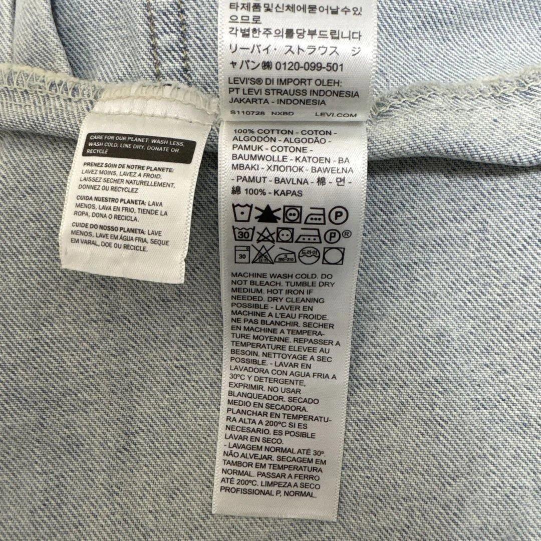 ビックサイズ【未使用タグ付き】リーバイス　2nd Gジャン3L 水色　綿100%