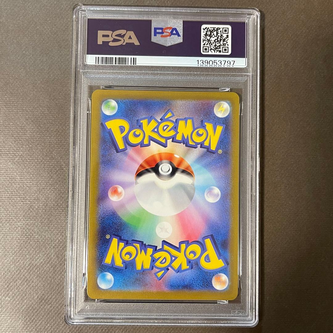 ピジョットex sar PSA10 進化ライン3連番【極美品】即日発送‼️