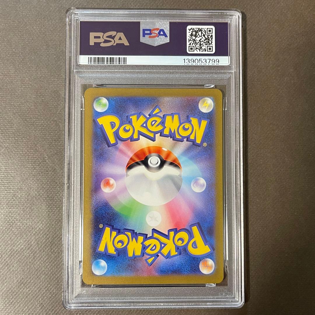 ピジョットex sar PSA10 進化ライン3連番【極美品】即日発送‼️