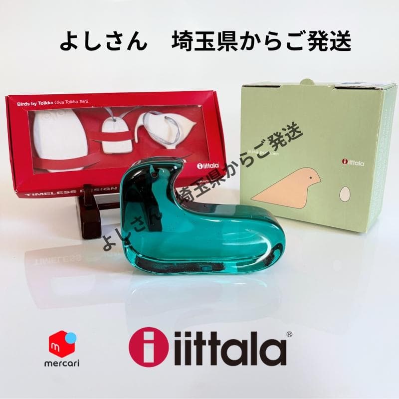 ×mina perhonen イッタラ ガラスバード緑+フクロウ