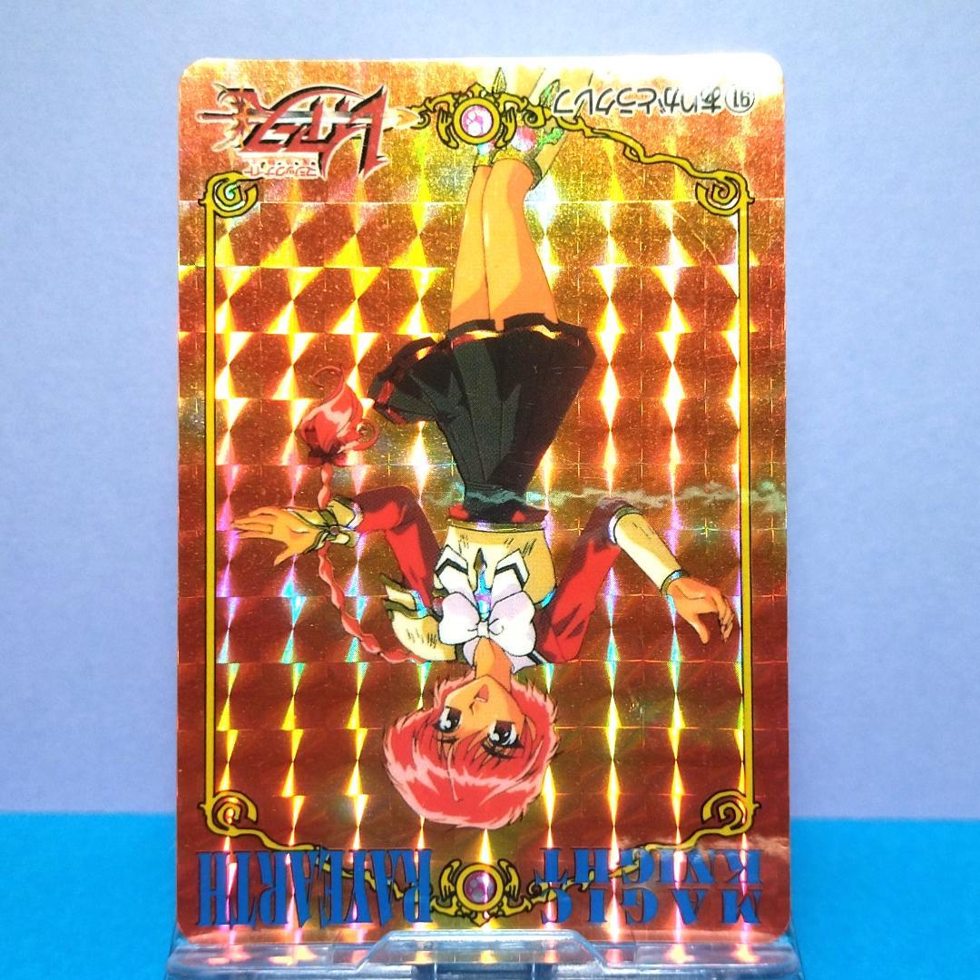 No.91 希少 魔法騎士レイアース 当時もの アマダ ＰＰカード パート２キラ