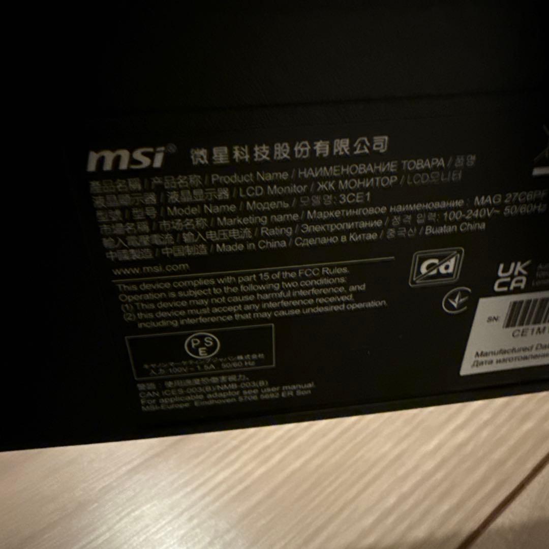モニター　湾曲　msi MAG 27C6PF 2024年製