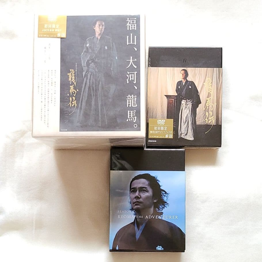福山雅治DVD坂本龍馬1.2.4と写真集3冊セット
