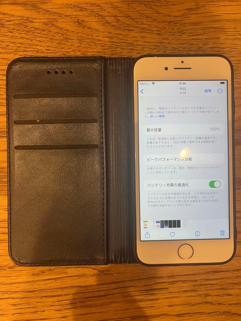 Apple iPhone 8 ゴールド 本体　64ギガ