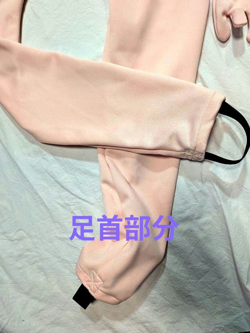 肌色全身タイツ 厚手生地着ぐるみ ショー手袋5本指ソックスセット男性用Mサイズ