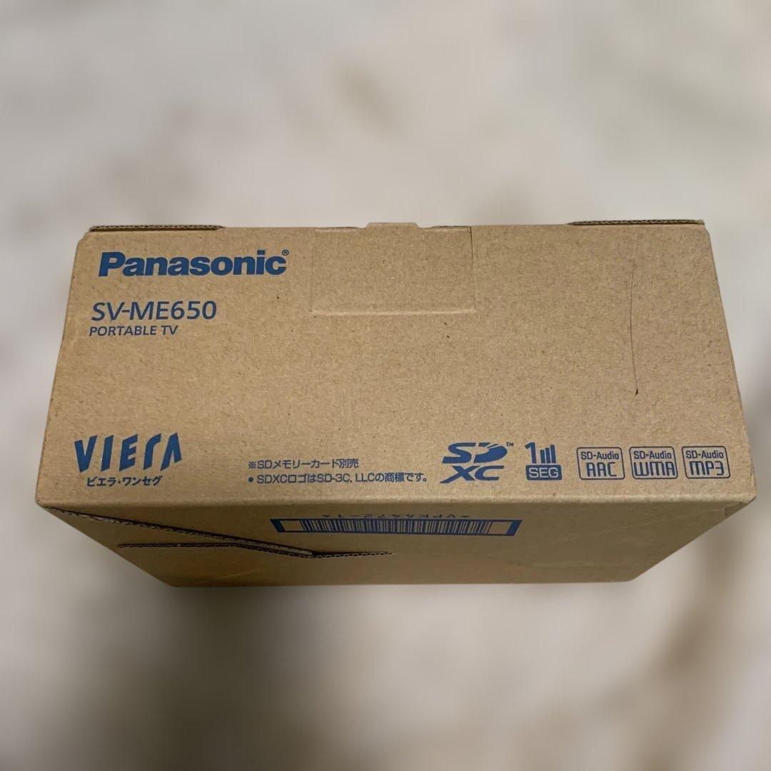 未使用 Panasonic SV-ME650 ポータブルテレビ ピンク G8