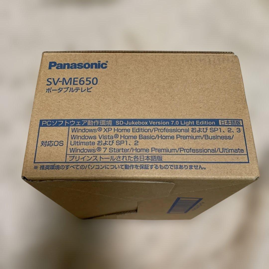 未使用 Panasonic SV-ME650 ポータブルテレビ ピンク G8