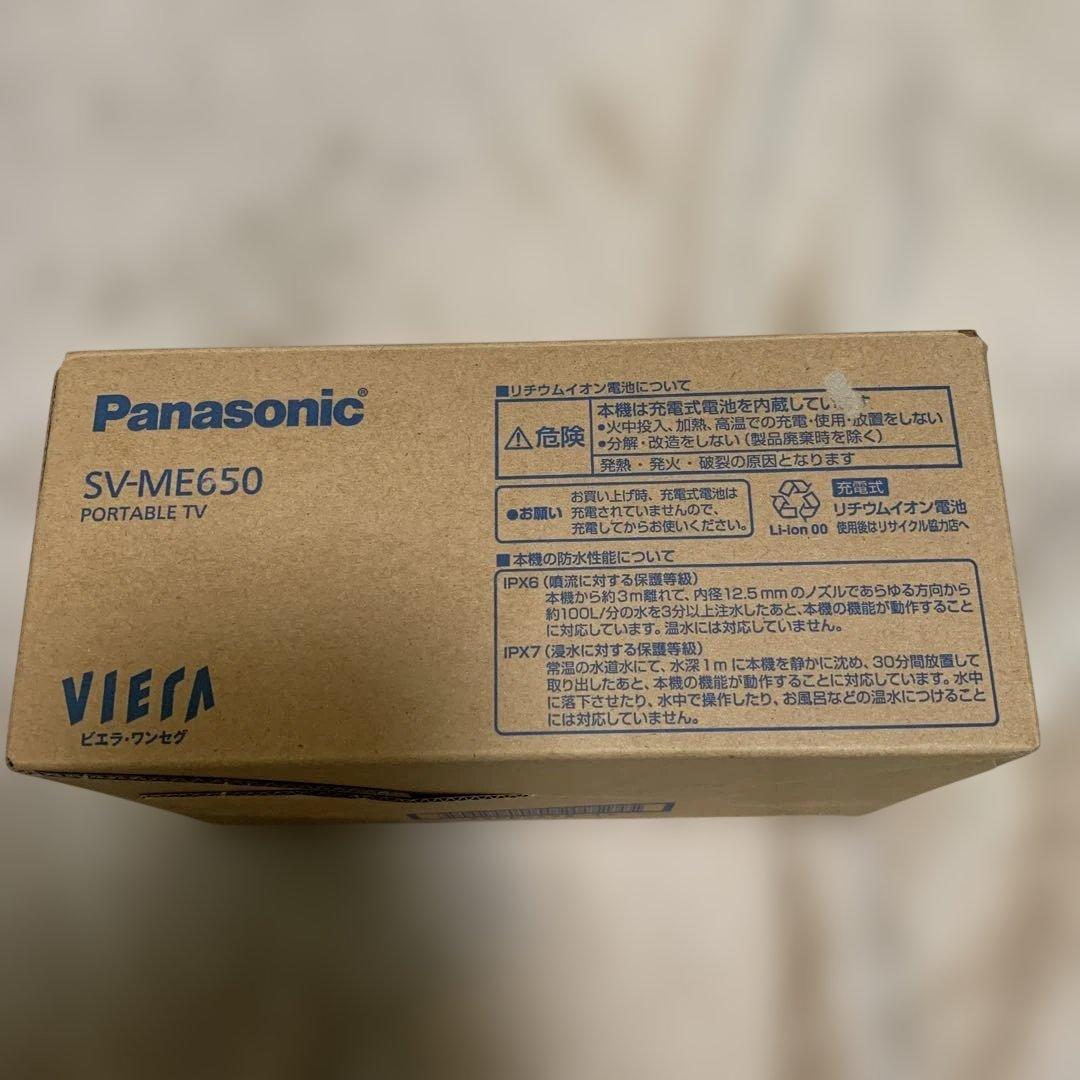 未使用 Panasonic SV-ME650 ポータブルテレビ ピンク G8