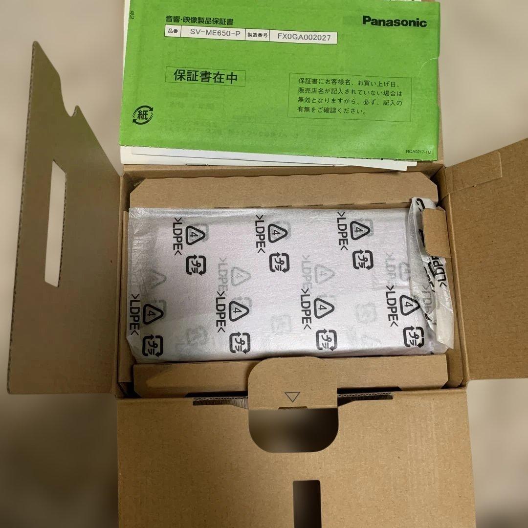 未使用 Panasonic SV-ME650 ポータブルテレビ ピンク G8
