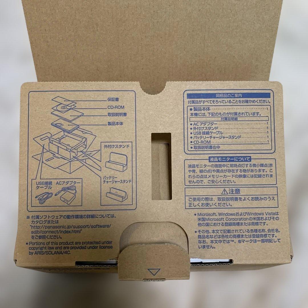 未使用 Panasonic SV-ME650 ポータブルテレビ ピンク G8