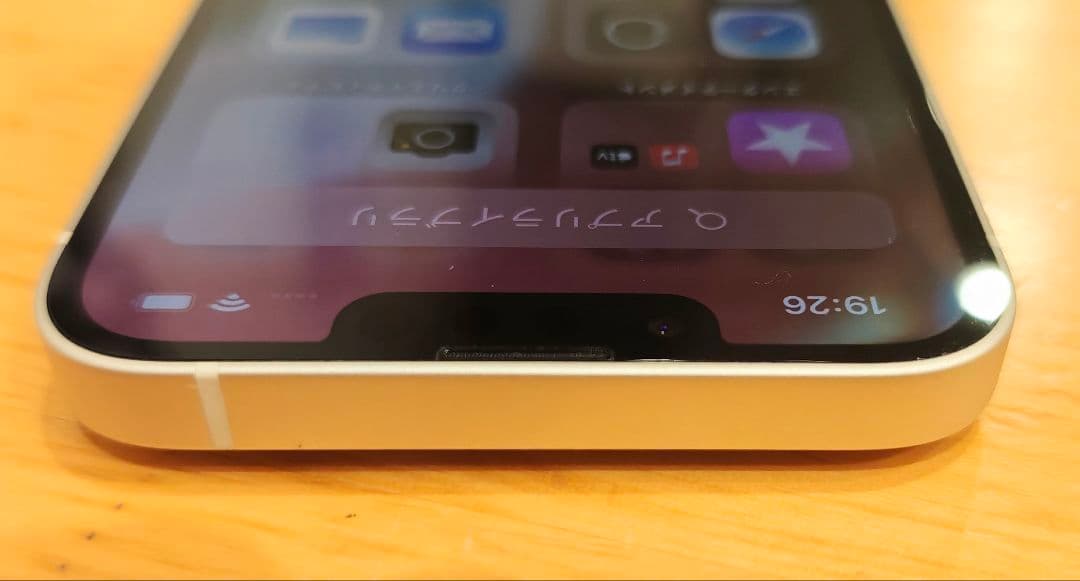 美品　Apple iPhone 13 ホワイト 本体