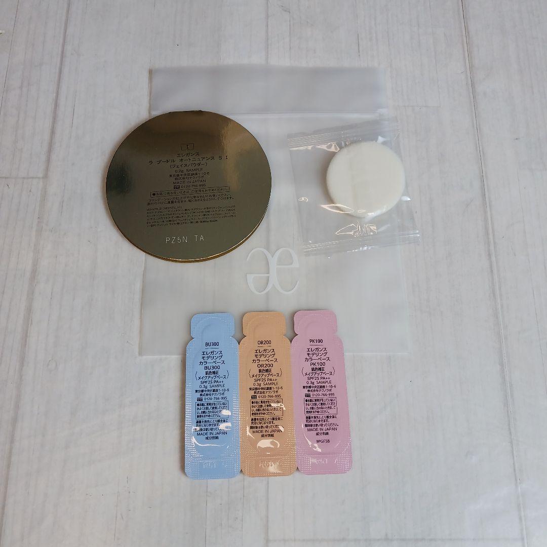 【新品】エレガンス ラプードル 35周年限定ケース&ショッパー　他　豪華特典付