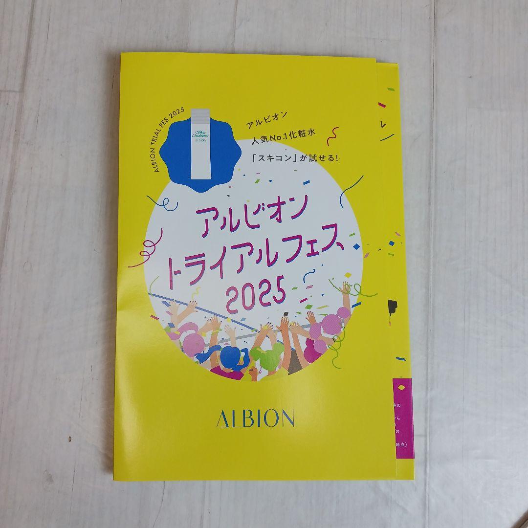 【新品】エレガンス ラプードル 35周年限定ケース&ショッパー　他　豪華特典付