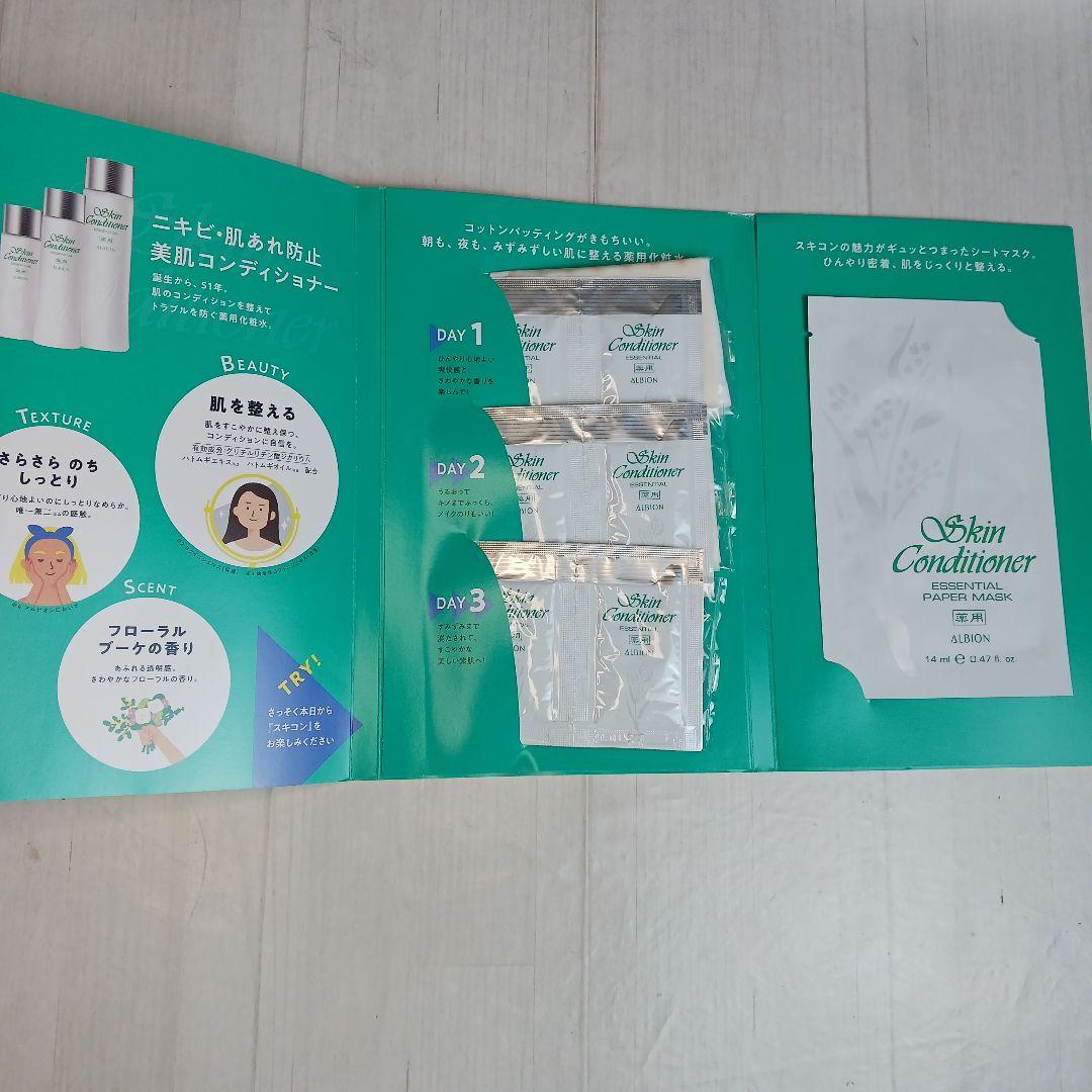 【新品】エレガンス ラプードル 35周年限定ケース&ショッパー　他　豪華特典付