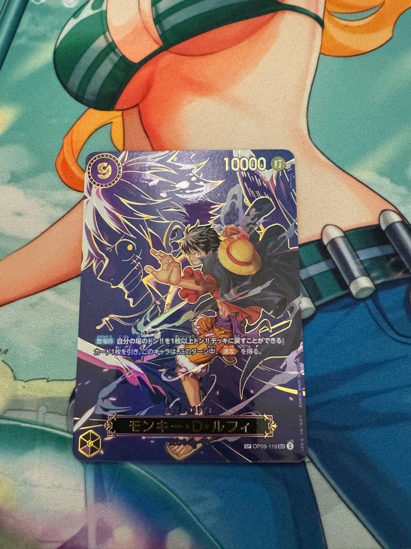 ワンピース トレーディングカード モンキー・D・ルフィ sp op09-119