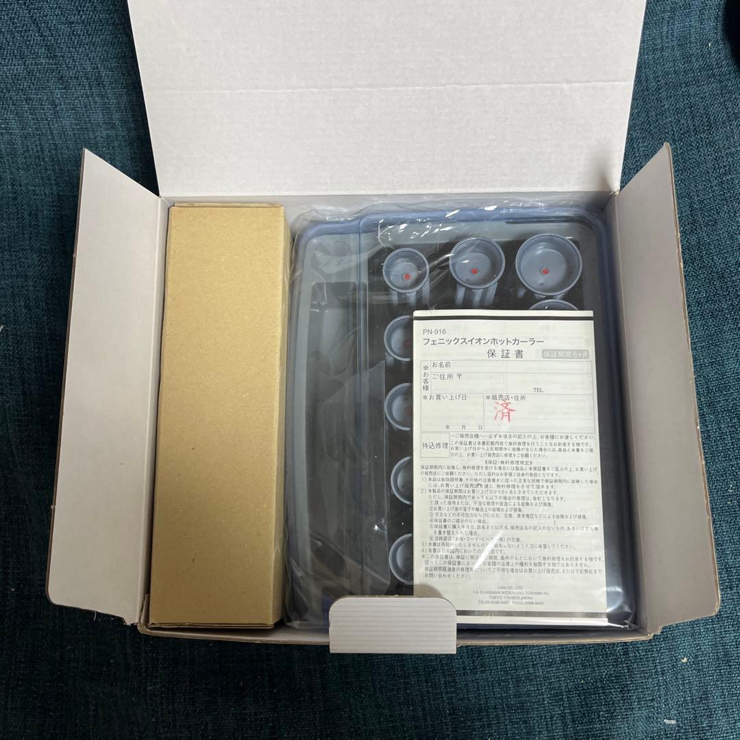 トルマリンイオン　ホットカーラー　PN-916 業務用