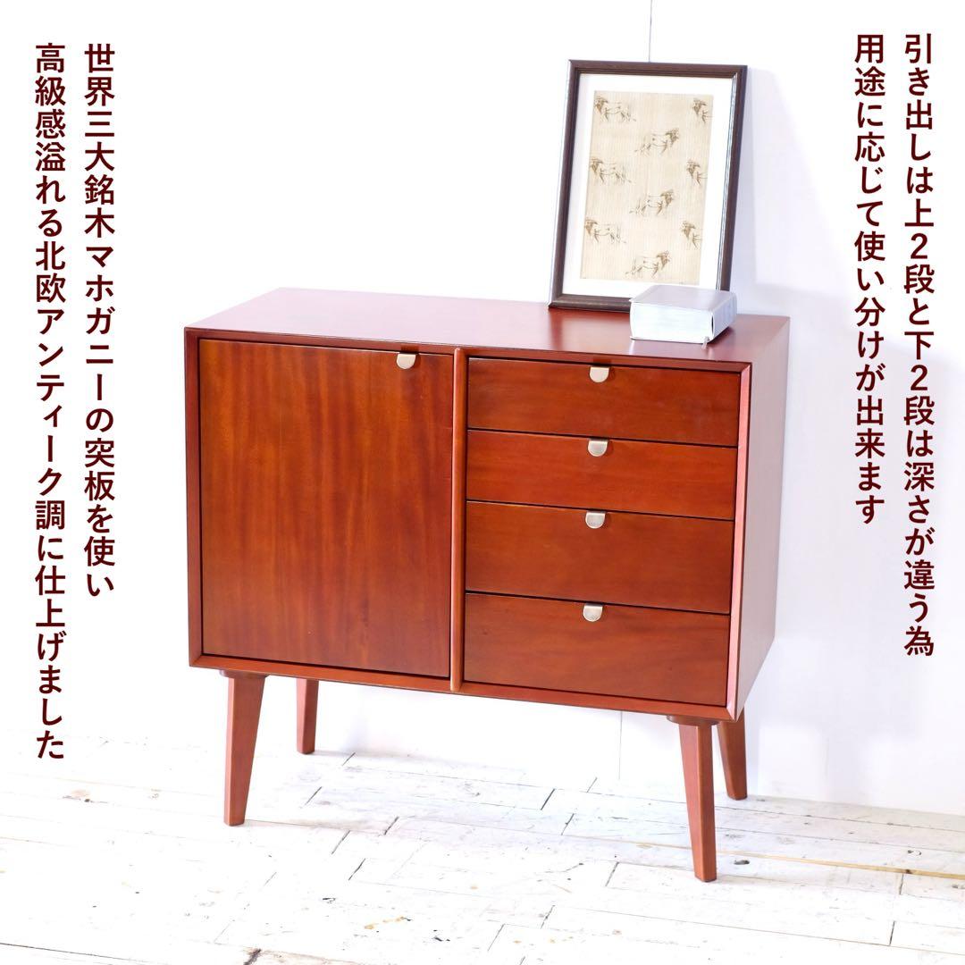 G 新品 北欧 リビングボード キャビネット 80cm サイドボード 本棚