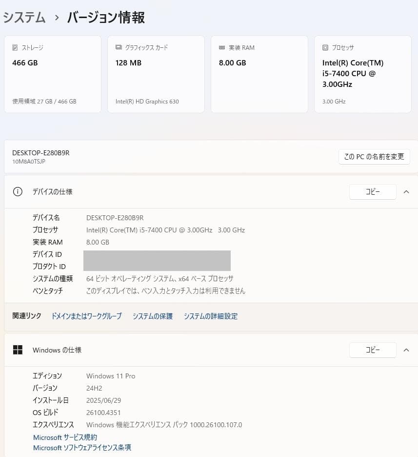 Lenovo レノボ Thinkcentre i5-7400 M710s