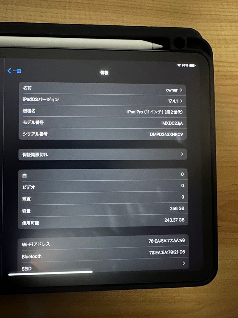 美品／iPad Pro11インチ256GB + Apple Penciel